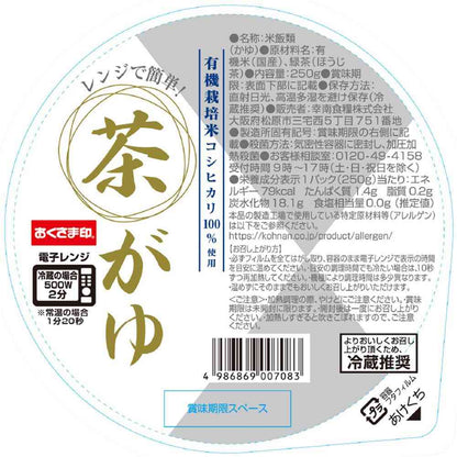 [Refrigerated] Konan Food Easy Microwave! Tea Porridge 250g x 12 Packs