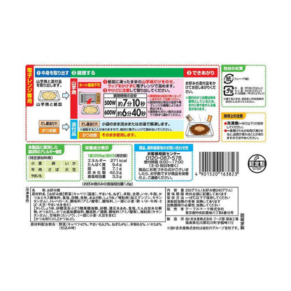 TableMark Yamato Yaki 255g x 12 pieces