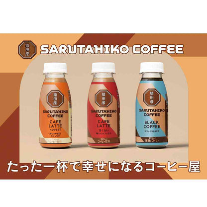 [Refrigerated] Saruta Coffee Magokoro SWEET Cafe Latte (Sweetened) 235ml x 6 Bottles