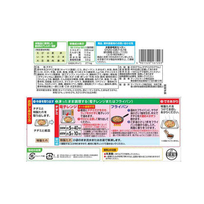 TableMark Seafood Chijimi 230g x 12 bags