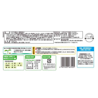 TableMark No Plate Needed Jajangmyeon 318g x 12 bags
