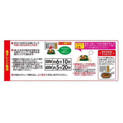 TableMark No Plate Needed Jajangmyeon 318g x 12 bags
