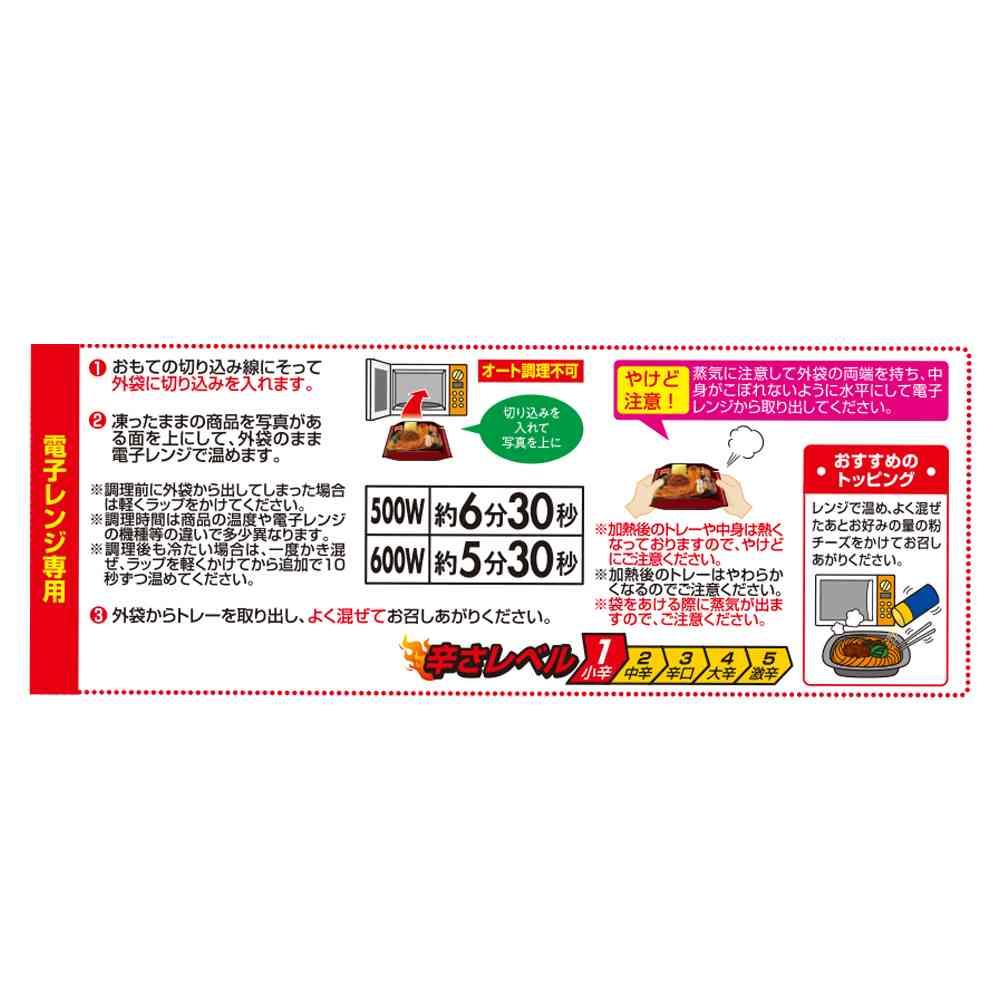 TableMark No Plate Needed Dandan Noodles 312g x 12 bags