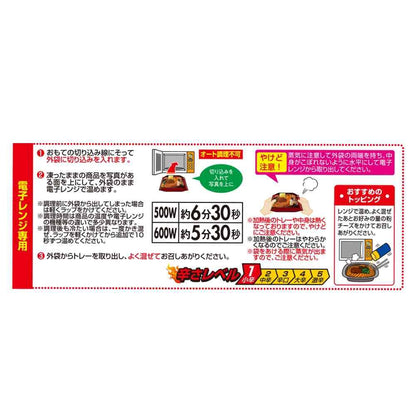 TableMark No Plate Needed Dandan Noodles 312g x 12 bags