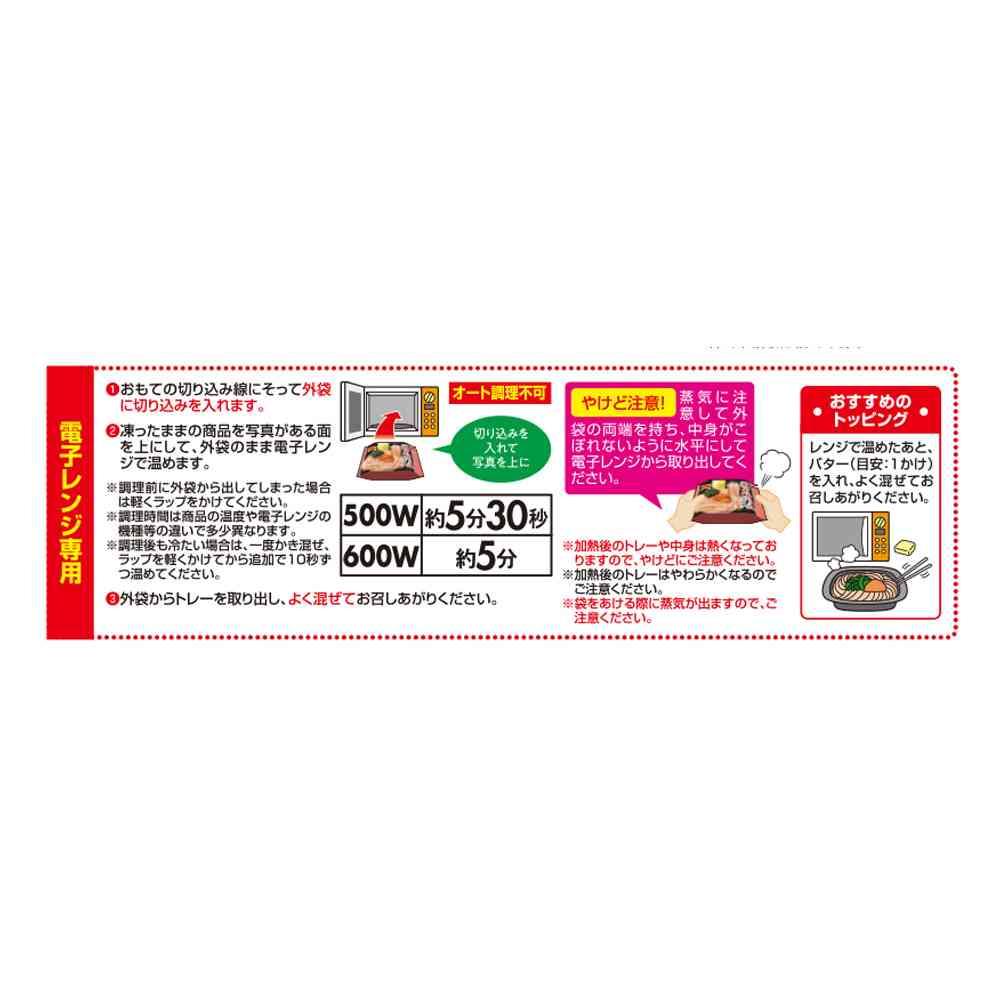 TableMark No Plate Needed Mentaiko Cream Udon 277g x 12 bags