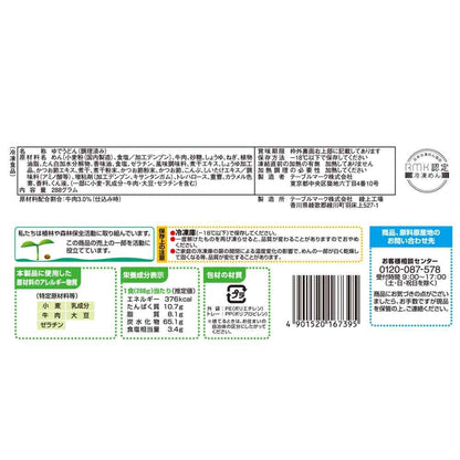 TableMark No Plate Needed Bukkake Beef Udon 288g x 12 bags