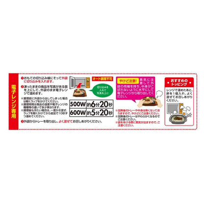 TableMark No Plate Needed Bukkake Beef Udon 288g x 12 bags