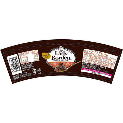 Lotte Lady Borden Mini Cup Chocolate Chip 120ml x 36