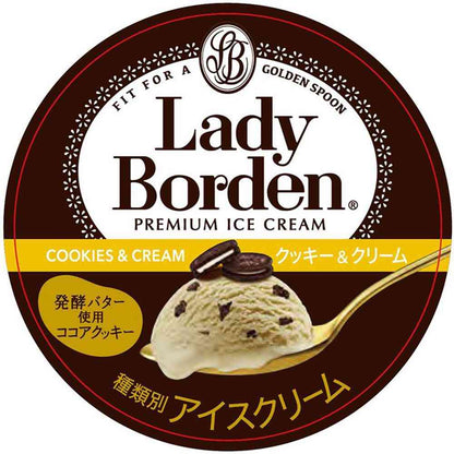 Lotte Lady Borden Mini Cup Cookies & Cream 120ml x 36