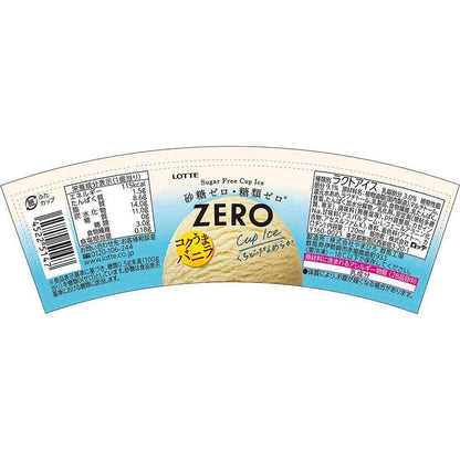 Lotte ZERO Mini Cup Vanilla 120ml x 24