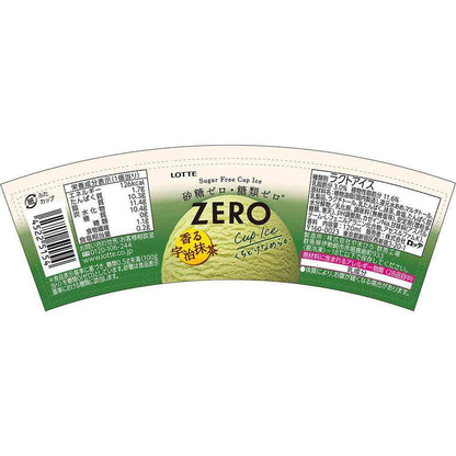 Lotte ZERO Mini Cup Uji Matcha 120ml x 24