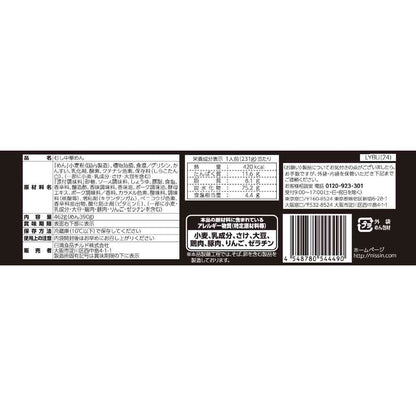 Nissin Foods Chilled Yakisoba U.F.O. 462g x 16