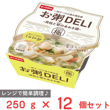 [Refrigerated] Konan Food Porridge DELI Scallop and Bamboo Shoot Aosa Porridge 250g x 12 Packs