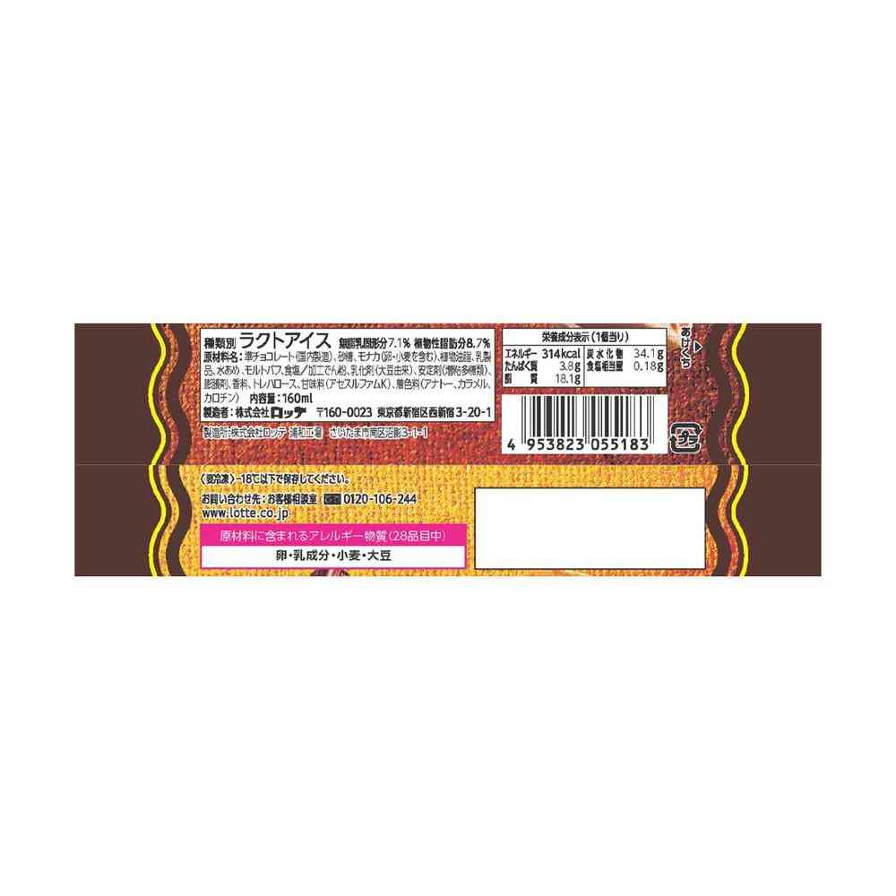 Lotte Mona King Crunchy 160ml x 22