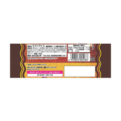 Lotte Mona King Crunchy 160ml x 22