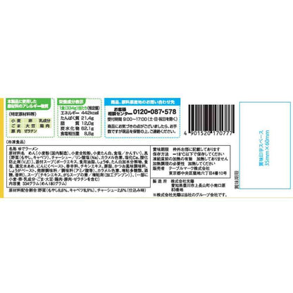TableMark Torou Supervised Marugu Rich Pork Bone Soy Sauce Ramen 334g x 14