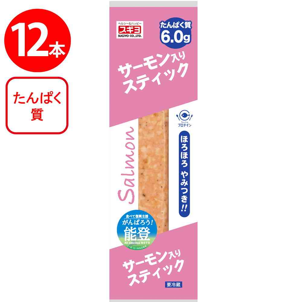 Sugiyo Salmon Stick 12 Pieces