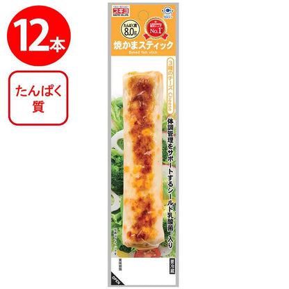 Sugiyo Grilled Kamaboko Stick 12-Piece Set with 3 Cheese Varieties