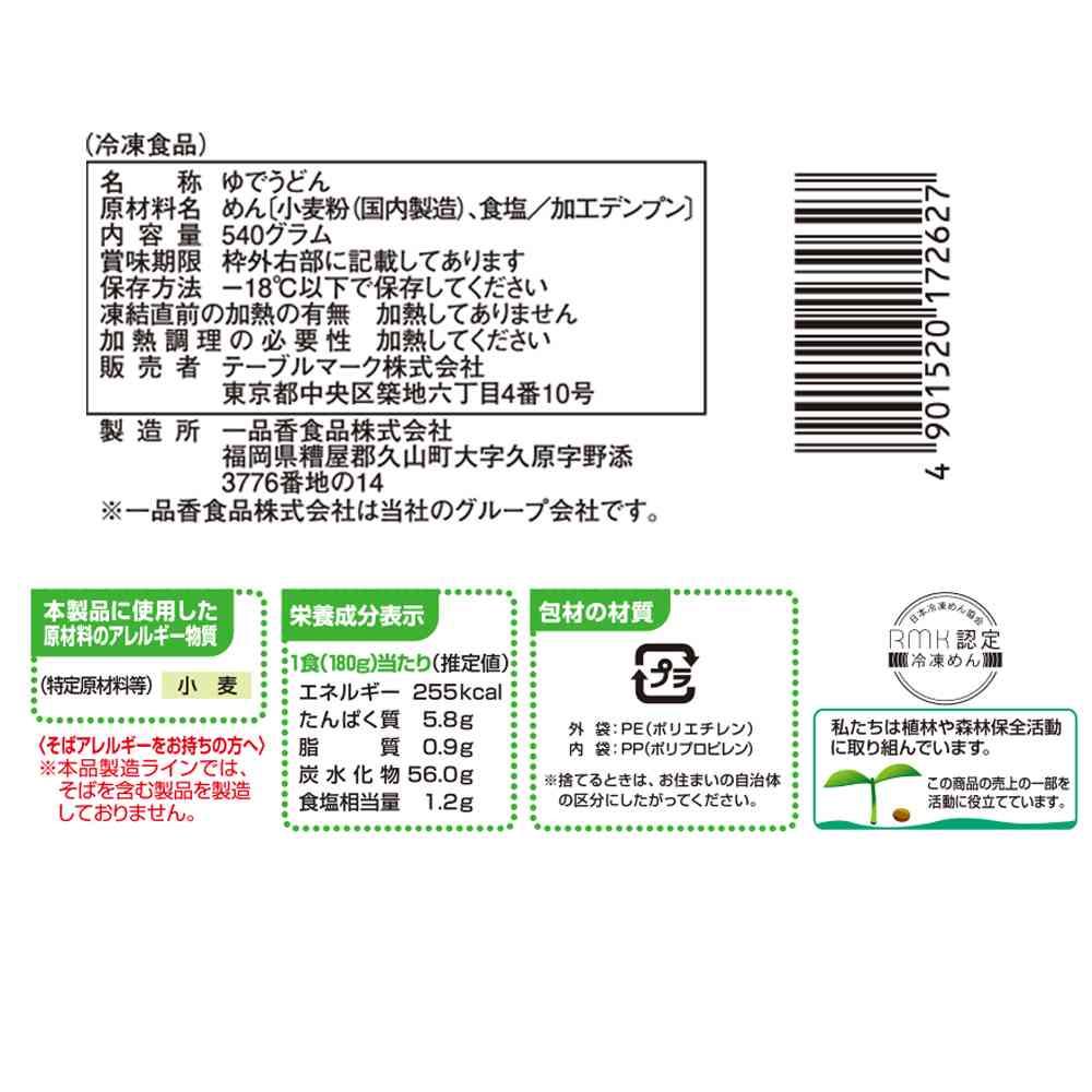 TableMark Katokichi Extra Thin Sanuki Udon 3 servings 540g x 12 bags
