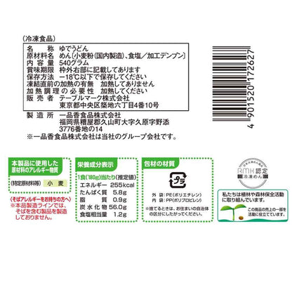TableMark Katokichi Extra Thin Sanuki Udon 3 servings 540g x 12 bags