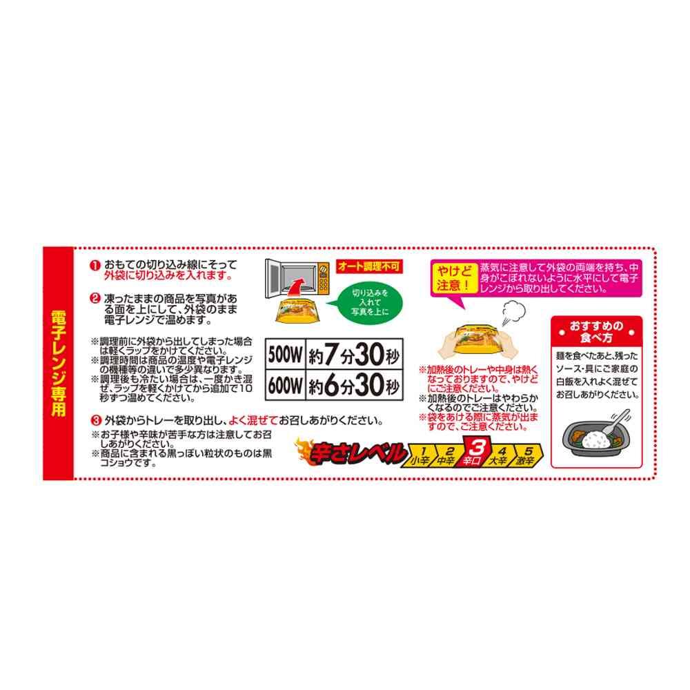 TableMark Ganso New Tan Tan Men Honpo Supervised Mazetan Large 363g x 12 bags