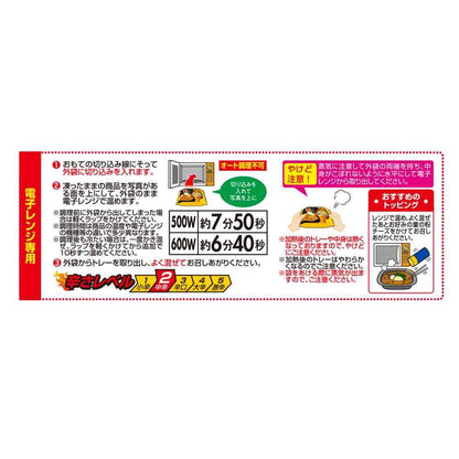 TableMark CoCo Ichibanya Supervised No Soup Curry Udon Large 372g x 12 bags