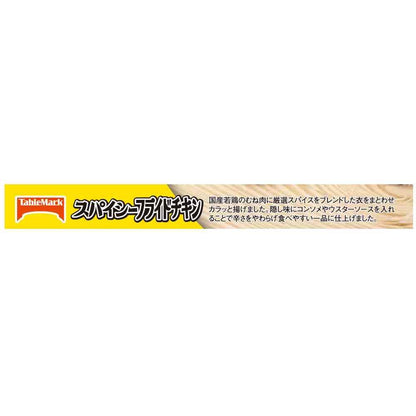 TableMark Spicy Fried Chicken 75g x 12 bags