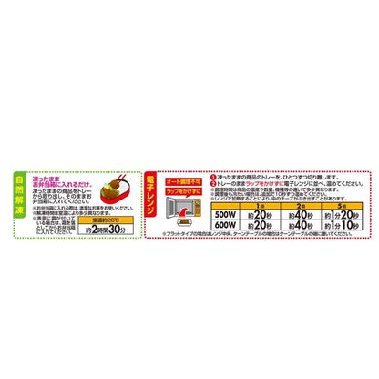 TableMark Cheese-in Hamburger Mini 90g x 12 bags