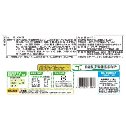 TableMark Domestic Young Chicken Fried with Ginger 95g x 12 bags