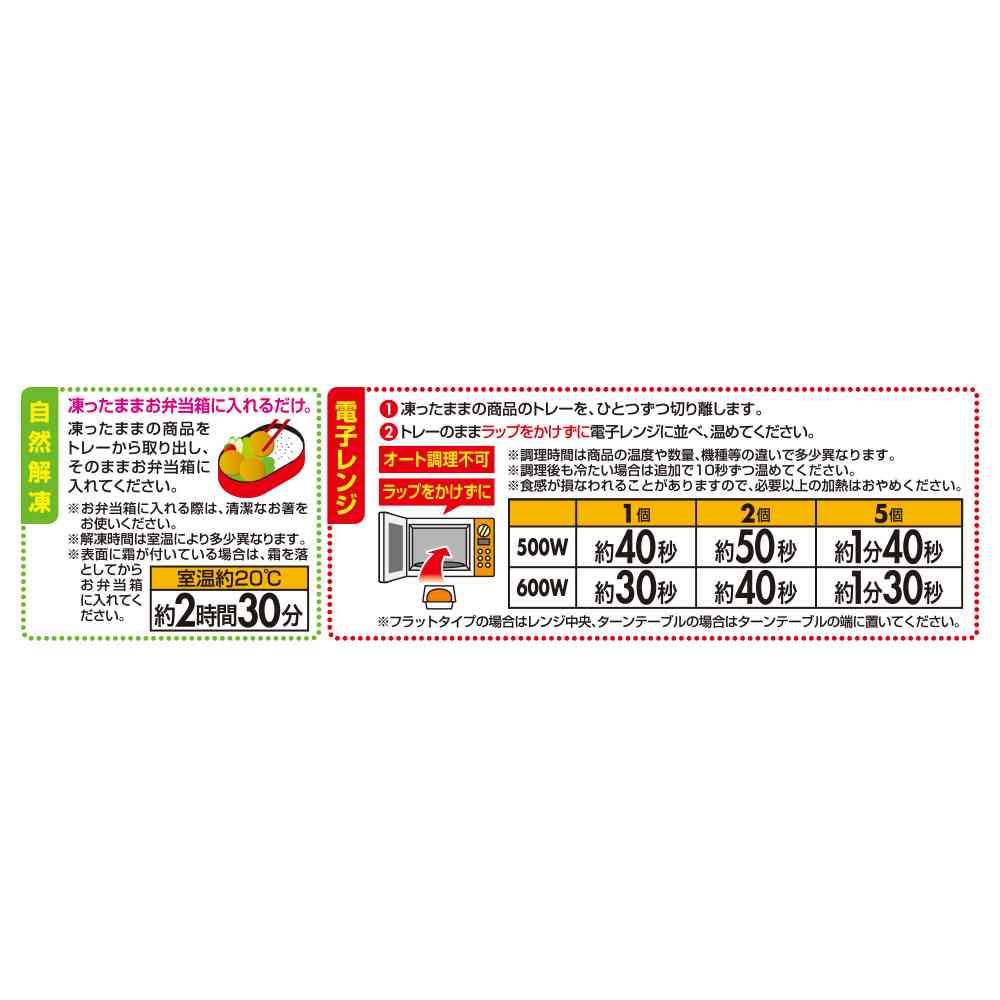 TableMark Domestic Young Chicken Fried with Ginger 95g x 12 bags