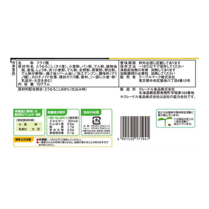 TableMark Crispy Fried Corn 70g x 12 bags
