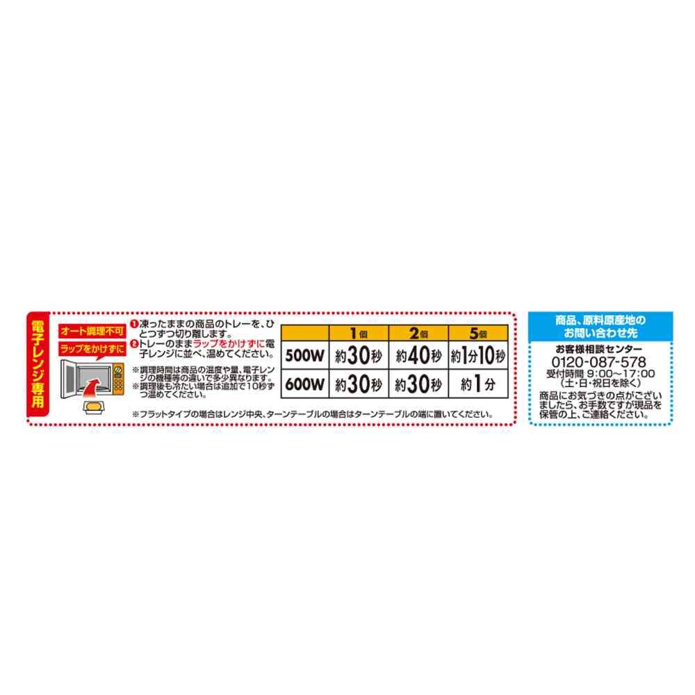 TableMark Crispy Fried Corn 70g x 12 bags