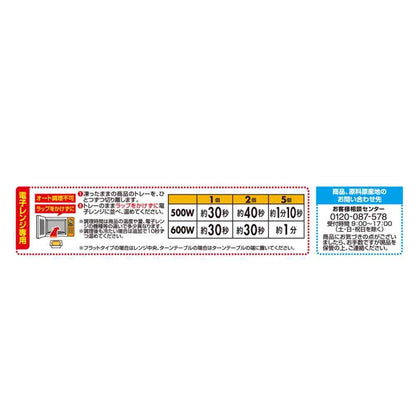 TableMark Crispy Fried Corn 70g x 12 bags
