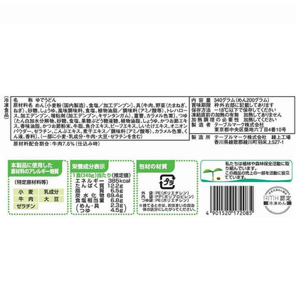TableMark Sanuki Men Ichiban Meat Udon 340g x 14 bags