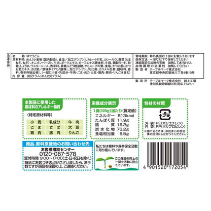 TableMark Sanuki Men Ichiban Curry Udon 305g x 14 bags