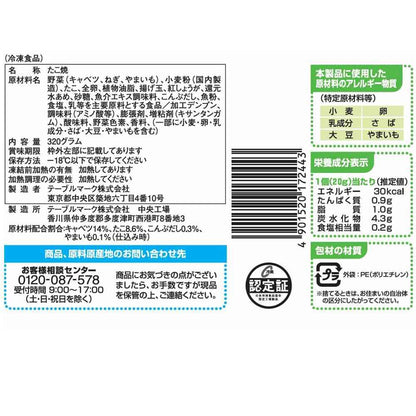 TableMark Gotsu Umai Takoyaki 16 pieces x 14 bags