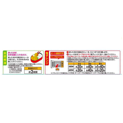 TableMark Hokkaido Chestnut Pumpkin Croquettes 125g x 12 bags