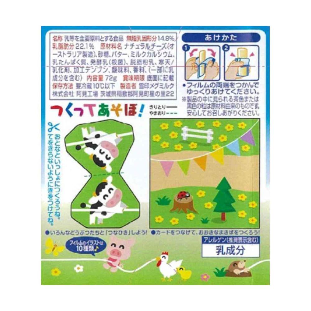 Snow Brand Morning Farm Cheesecake Yogurt Flavor 72g x 12