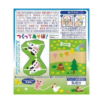 Snow Brand Morning Farm Cheesecake Yogurt Flavor 72g x 12