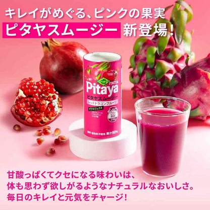 Frutta Frutta Pitaya Smoothie 195g x 30
