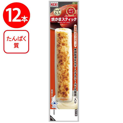 Sugiyo Grilled Kamaboko Stick Hakata Mentaiko Mayo 12 Pieces