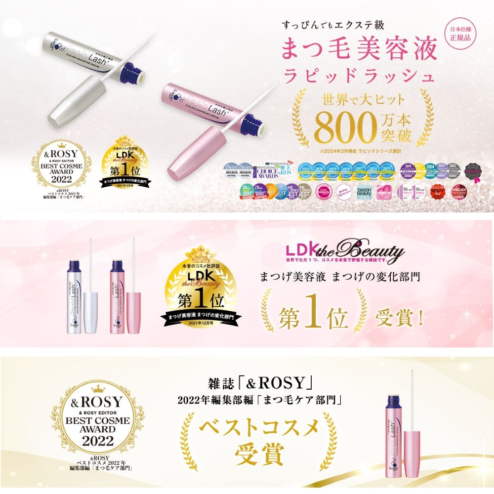 Veritas Rapid Lash 1.5ml