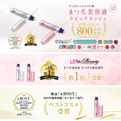 Veritas Rapid Lash 1.5ml