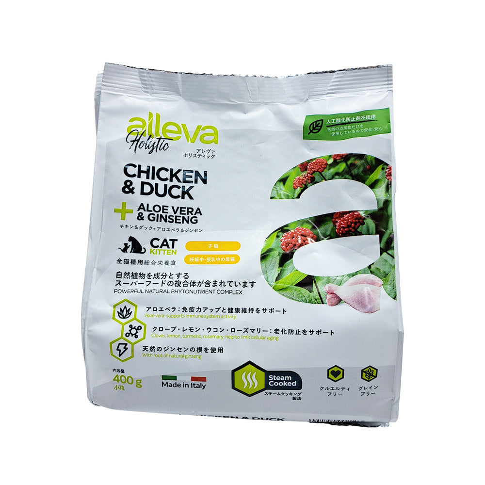 Aleva Holistic Chicken & Duck + Aloe & Ginseng Kitten Small Pellets 400g