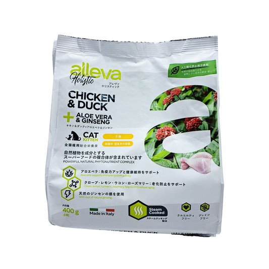 Aleva Holistic Chicken & Duck + Aloe & Ginseng Kitten Small Pellets 400g