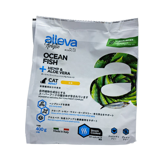 Aleva Holistic Fish + Hemp & Aloe Vera Small Pellets for Cats 400g