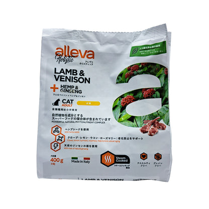 Aleva Holistic Lamb & Venison + Hemp & Ginseng Small Bites for Cats 400g