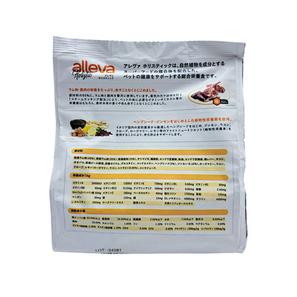 Aleva Holistic Lamb & Venison + Hemp & Ginseng Small Bites for Cats 400g