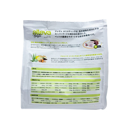 Alevacare Holistic Chicken & Duck + Aloe Vera & Ginseng Cat Small Pellets 400g