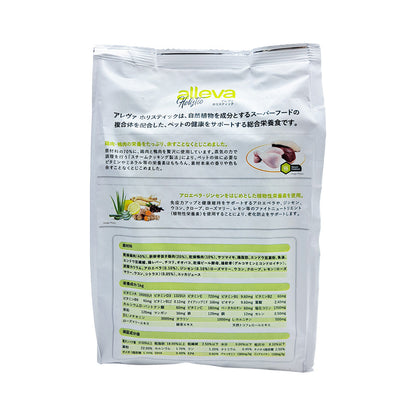 Aleva Holistic Chicken & Duck + Aloe Vera & Ginseng Small Bites for Dogs 800g